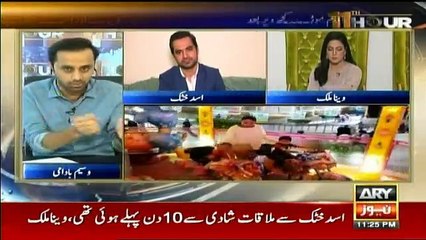 On Moulana Tariq Jameel's Request Veena Malik Agreed to Reconcile With Asad Khattak