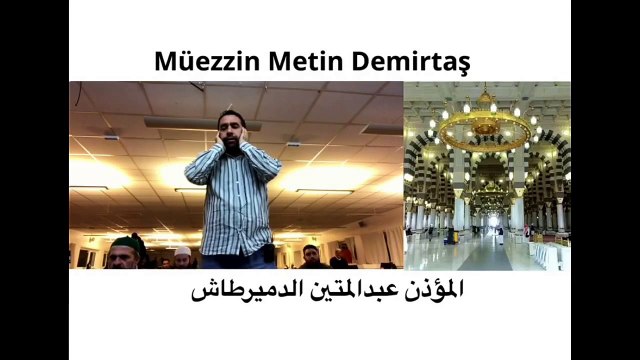 Metin Demirtas. Medine ezani. Azan Madinah. Azan Masjid Nabawi. Adhan Madinah. Mescidi Nebevi. Azan Madina mp3. Azan Madina Munawara. Azan Madina mp3 free download. Most beautiful azan ever. Most beautiful azan ever heard download mp3. Most beautiful azan
