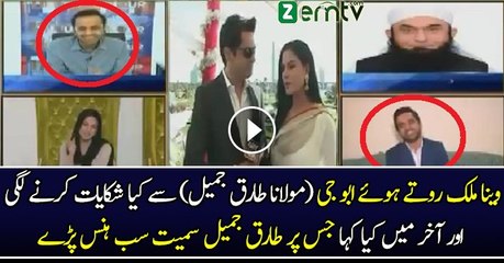What Veena Malik Says About Asad Which Make Every One Laugh