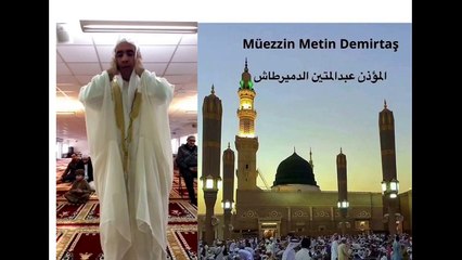 Aglatan ezan Medine ezani. Metin Demirtas. Best azan ever. Best azan. Best azan in the world. Best azan app for iPhone. Best azan mp3 free download. Best azan ever heard mp3 download. Median ezani indir. Medine ezani dinle. Azan Masjid Nabawi.Essam Buhari