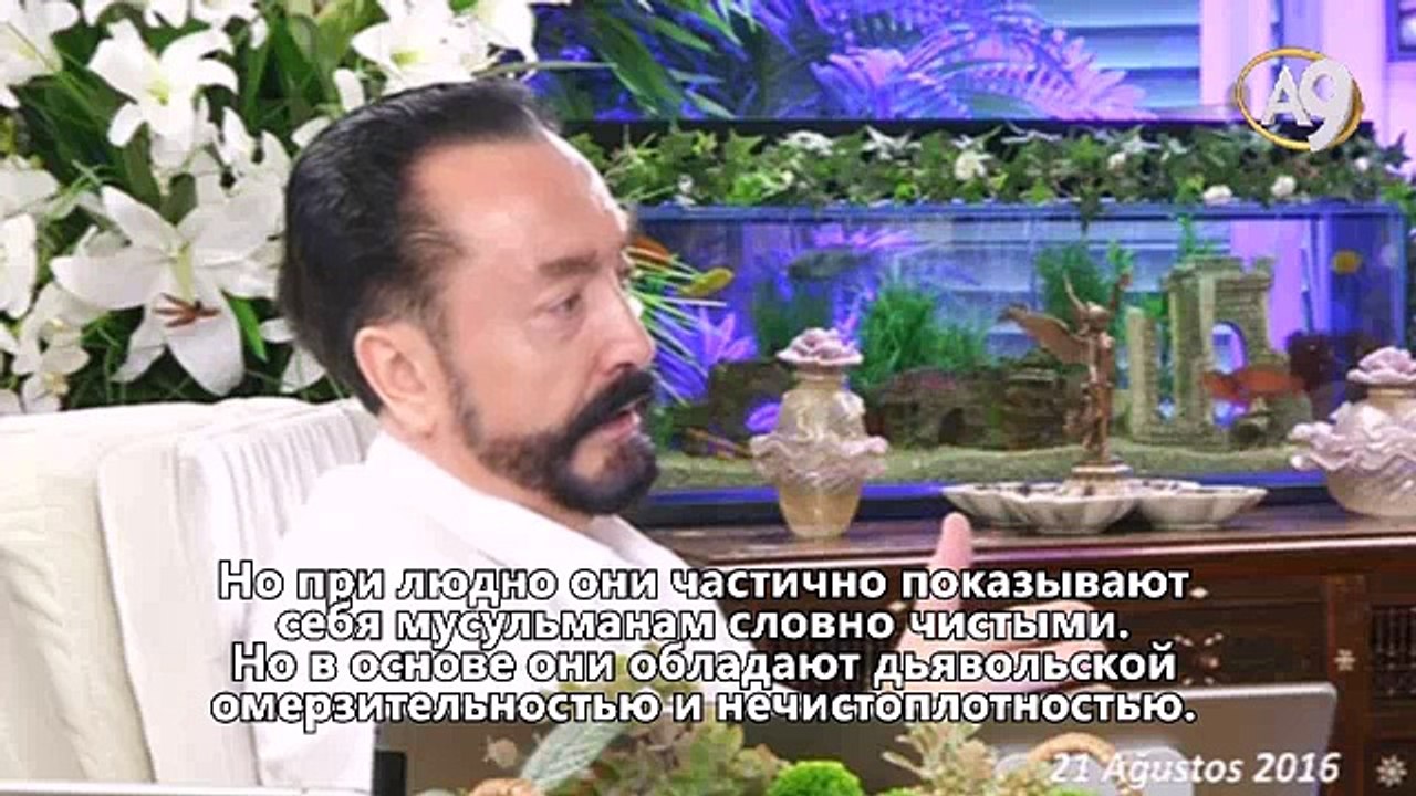 В тайне лицемер в отвратительной степени мерзок...