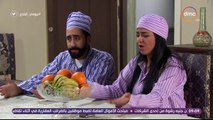 بيومى أفندى - الحلقة الـ 8 الموسم الأول - أحمد أمين - الحلقة كاملة