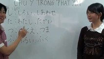 Notes to note in Japanese alphabet