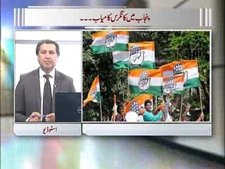 Zia Shahid Kay Sath 13.03.2017