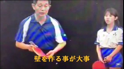 三木卓球教室。ツブ高で浮かしてスマッシュ