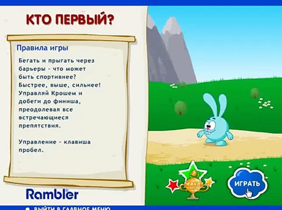Пин-код - Прививка от Кроша - Часть 2. Познавательные мультфильмы