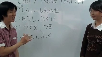 Notes to note in Japanese alphabet