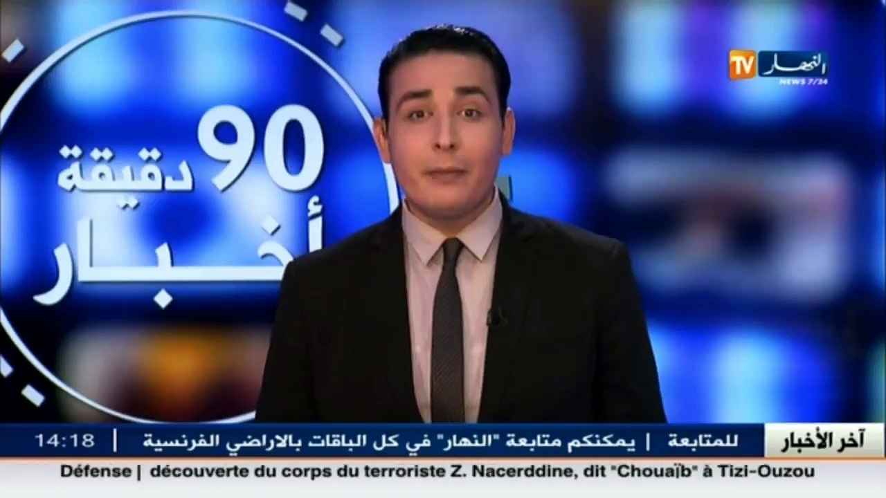 افتتاح مركز كشف الأمراض و العلاج ..أهم ما جاء ف...