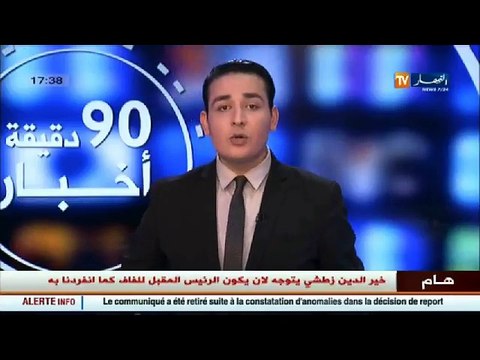 الوادي حجز أزيد من 6000 وحدة من المشروبات الكحولية
