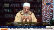 إنصحوني  الشيخ شمس الدين  هذا هو حكم شراء الأدوية ببطاقة الشفاء...