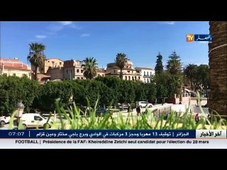 برلماني أمام العدالة بعد سطوه على توقيعات قائمة حرة !!