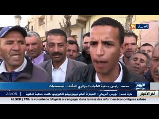 تيسمسيلت  الإشاعة جبهة أخرى لكشف المواقع قبيل بداية الحملات الإنتخابية