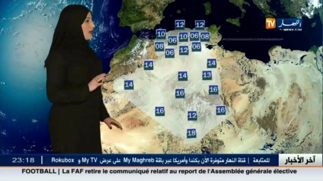 جديد أحوال الطقس إضطراب جوي.. لصبيحة وظهيرة الثلاثاء 14 مارس 2017