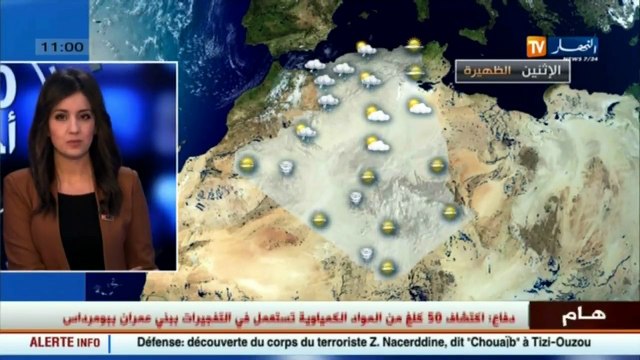 جديد أحوال الطقس رياح و أمطار معتبرة ليلة اليوم الاثنين 13 مارس 2017