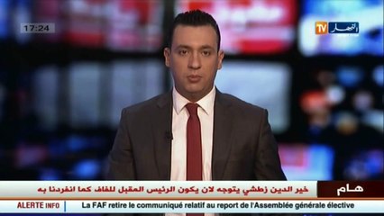 حكومة  سلال ينصب لجنة اليقضة المكلفة بمتابعة وتطوير الإستثمارات في الجزائر