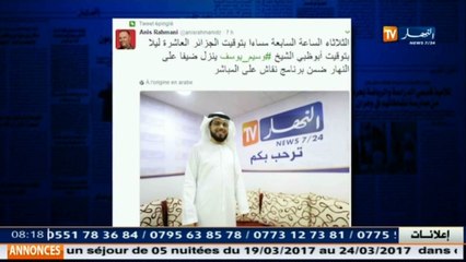 قهوة وجورنان  هوما يغردوا ... وأحنا نردّوا ..