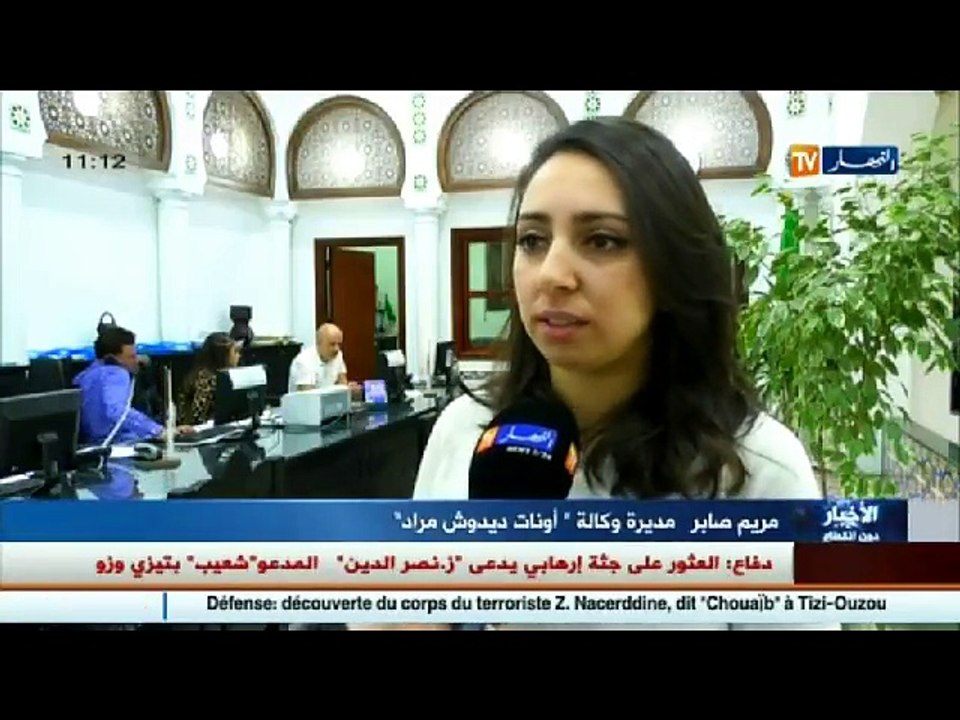 عمرة 1438 هـ  الوكالات العمومية تنافس الخواص في سوق العمرة