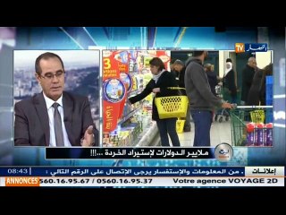 قهوة وجورنان  أرقام خطيرة عن عملية الاستراد تكشف لأوّل مرّة