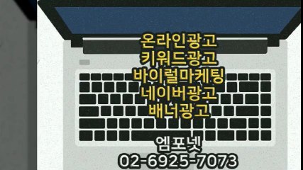 #0269257073 #카카오톡m44ad #바이럴광고 #인스타그램광고 (11)