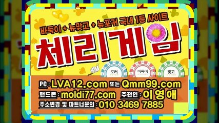 진게임 진게임바둑이 윙게임 윙게임바둑이 신게임 신게임바둑이 #인터넷바둑이 #바둑이사이트 먹티보장해요~!