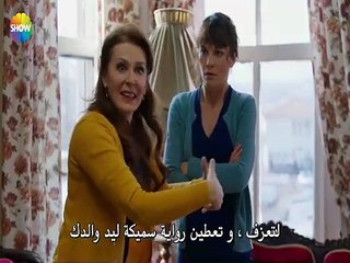 مسلسل عشق و كبرياء الحلقة 2 القسم 2 مترجم للعربية - زوروا رابط موقعنا اسفل الفيديو