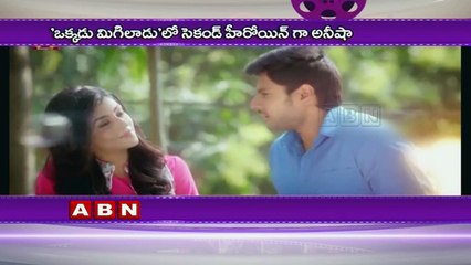 Anisha Ambrose in manchu manoj's okkadu migiladu movie