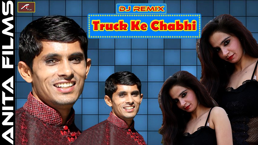 Dj Mix Song 2017 Truck Ke Chabhi Full Audio Song Virendra