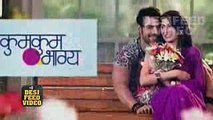 Kumkum Bhagya - 14th March 2017 - Upcoming Twist in Kumkum Bhagya - Zee Tv Serials 2017