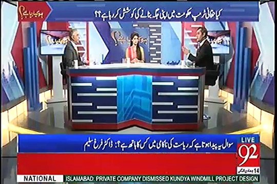 Khawar Ghumman detailed analysis on upcoming Panama decision in live show. Watch video