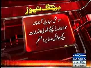 social media per gustakhana mawad fil for hataya jay.