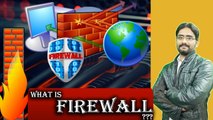 What is Firewall and How it Works? | Free Firewall Protection?| Good or Bad? Detail Explained