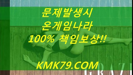마닐라호텔카지노 ∑ KMK79.COM ※ 마닐라호텔카지노