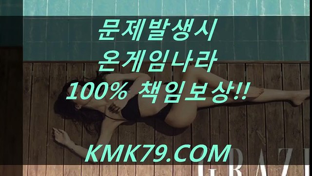 꿀배당 ∑ KMK79.COM ※ 꿀배당