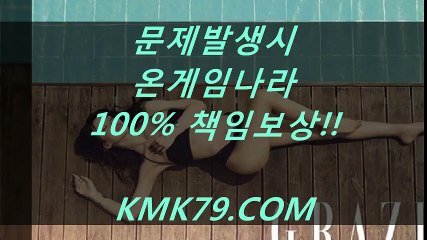 꿀배당 ∑ KMK79.COM ※ 꿀배당