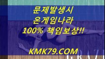 월드카지노주소 ∑ KMK79.COM ※ 월드카지노주소