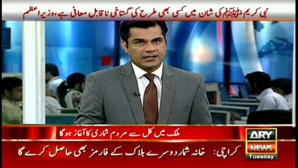 Those giving wrong information during census could be punished