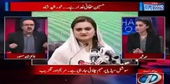 Supreme court have to ban their press conferences - Dr Shahid Masood's reaction on PMLN's press conference