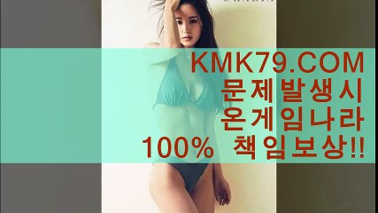 라이브사다리게임 ∑ KMK79.COM ※ 라이브사다리게임