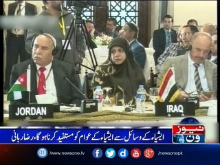23 countries attend Asian Parliamentary Assembly in Islamabad