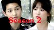 Song Joong Ki, Song Hye Kyo Dating : Song-Song Couple Starts ‘Descendants of the Sun’ Season 2 ?