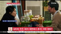 [연예 톡톡톡] '열애인정' 홍상수-김민희, 첫 한국 공식석상.. 모습은