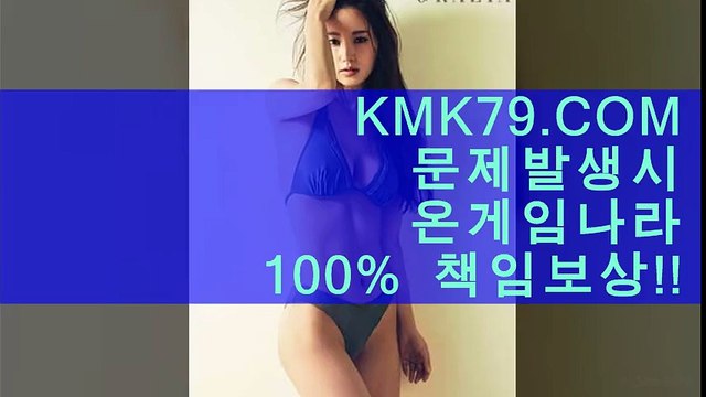사다리분석기 ∑ KMK79.COM ※ 사다리분석기