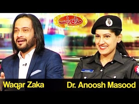 Mazaaq Raat 6 March 2017 - Waqar Zaka and Dr. Anoosh Masood - مذاق رات - Dunya News