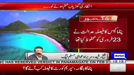 Sheikh Rasheed Analysis on Panama Result Expected on Friday