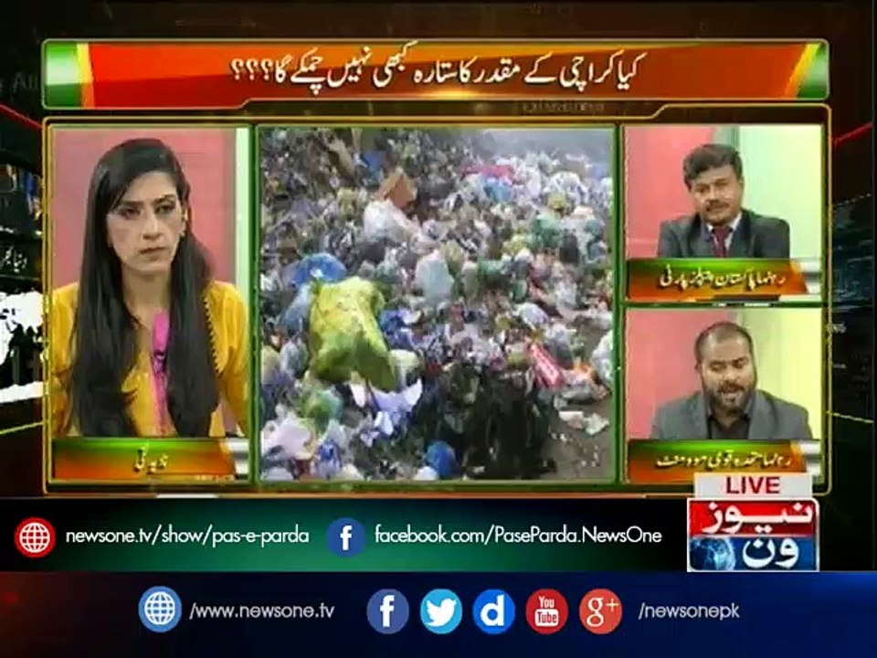 Pase Parda, 13-March-2017