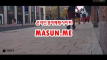 인터넷경마,온라인경마 √√ MaSun , 엠E √√ 경정일정