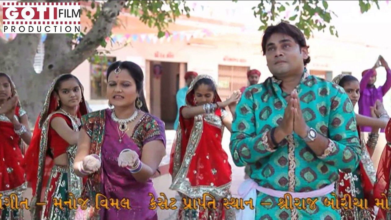 Matare mata khodal mata - Khodal Bhakti Geet Kagvad dham