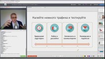 Бесплатный трафик   Матвей панда + Курс по заработку