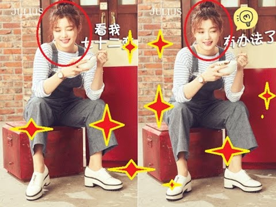 [P2] 02.25.017 Album Kim Yoo Jung for The Julius Watch  S.S Collections 2017