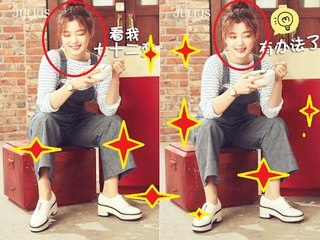 [P2] 02.25.017 Album Kim Yoo Jung for The Julius Watch  S.S Collections 2017